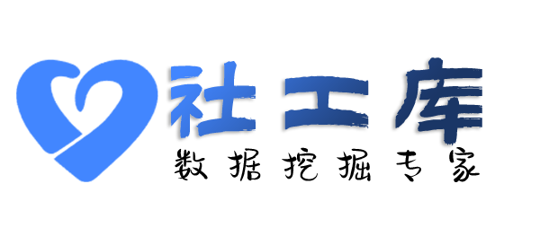 哪家网址可查询微信聊天记录及微信实名认证信息